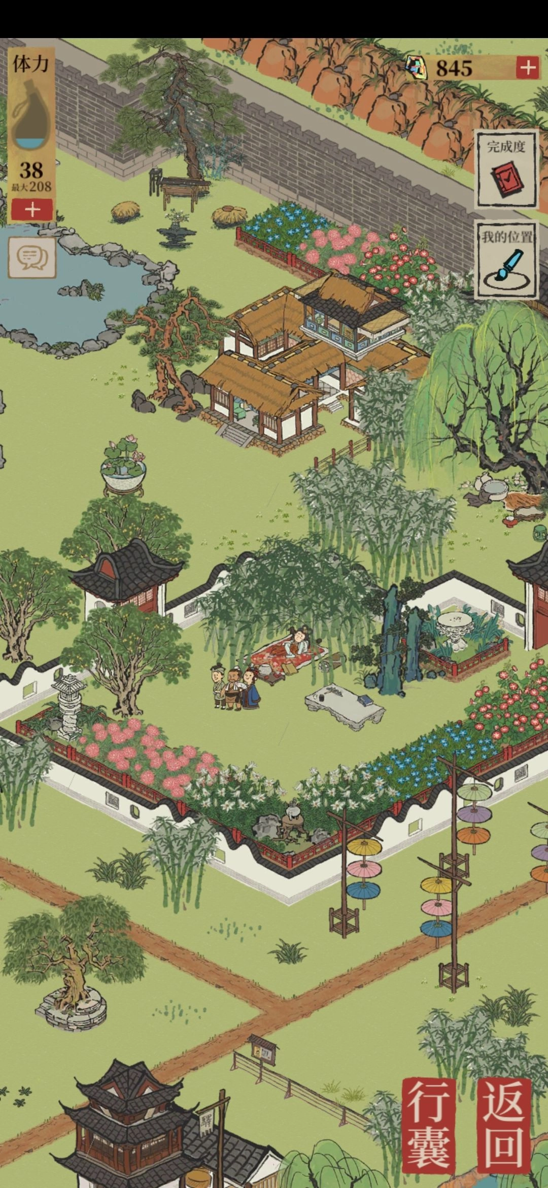 江南百景图安卓免费版图3