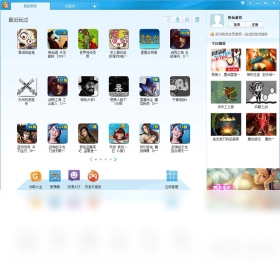 快玩盒子手机正版