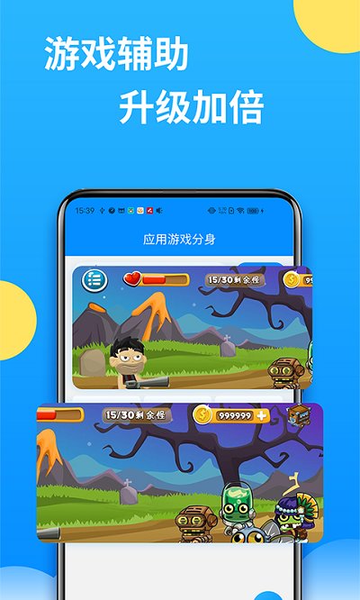 双子星云手机(2)