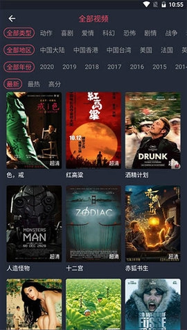 乌龟影院清爽版图4
