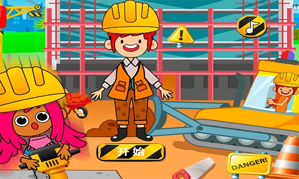 樱花我的小镇公寓原版