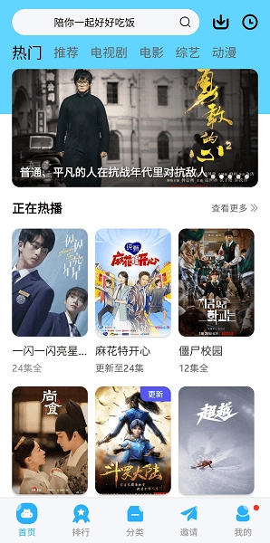 麦片好剧清爽版