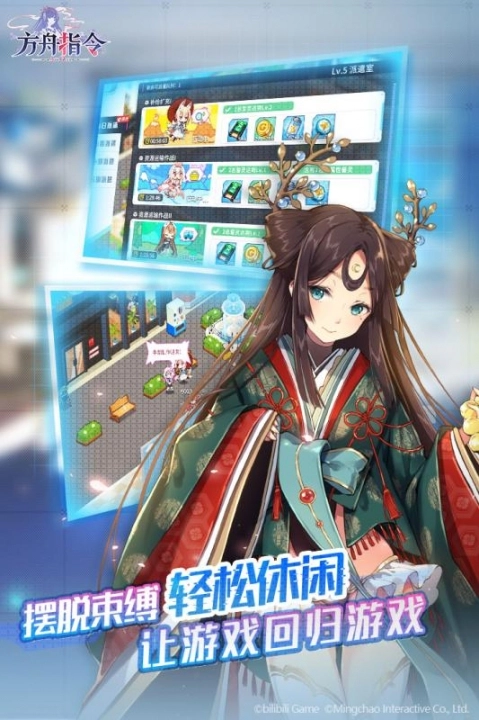 方舟指令安裝截圖3