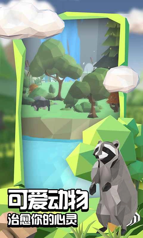 沙盒绿洲安卓版图2