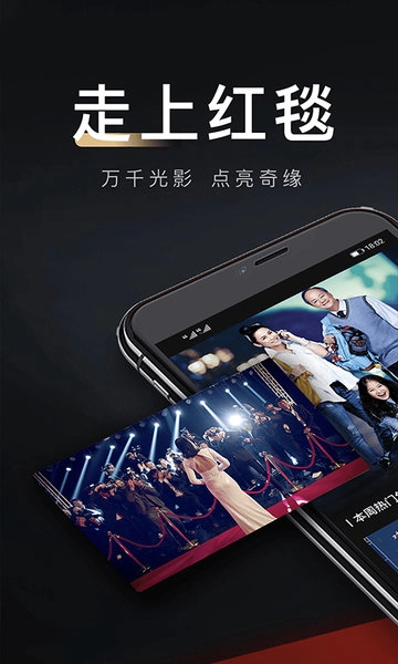 移动电影院最新免费版图2