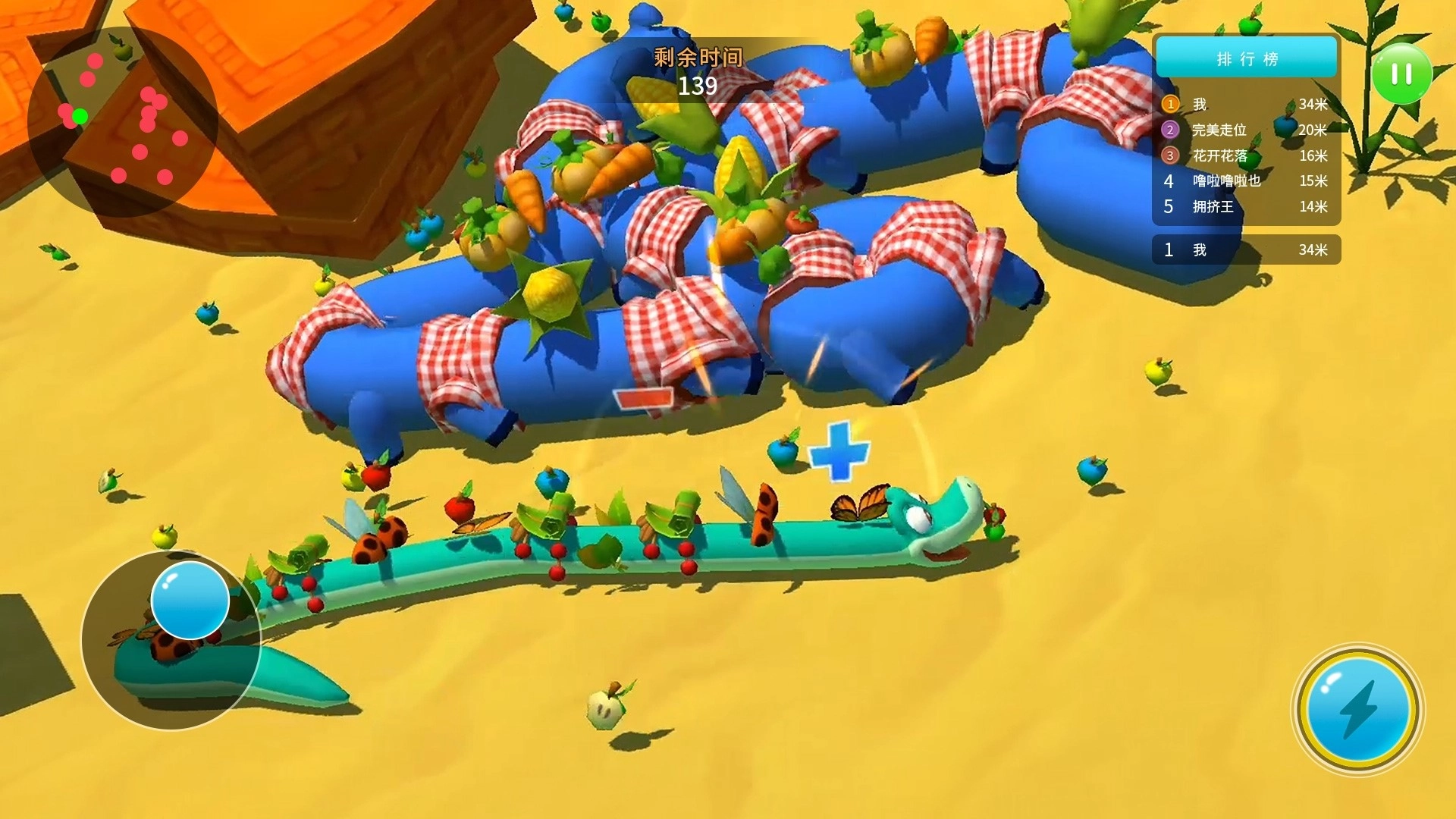 贪吃蛇冒险王官方版(1)