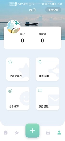 Feer免费版图3