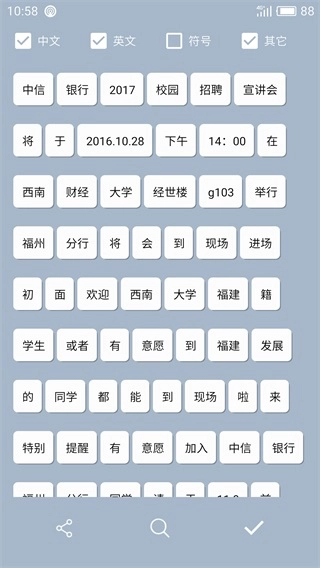 Clipboard最新免费版图2