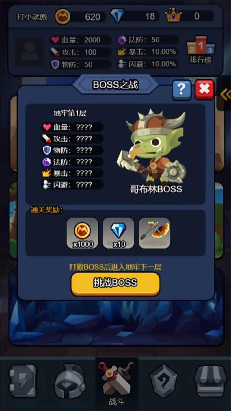 黑暗无双战纪手机最新版