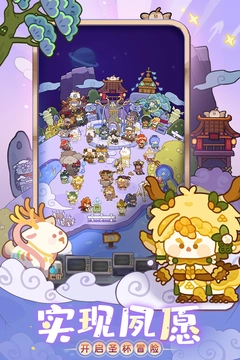 妙奇星球手机正版图3