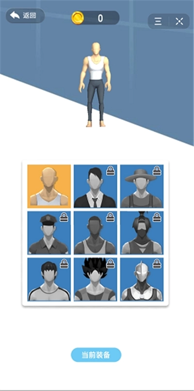 空翻之王(Flip Man)正版(2)