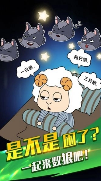 烤肠派对安卓版