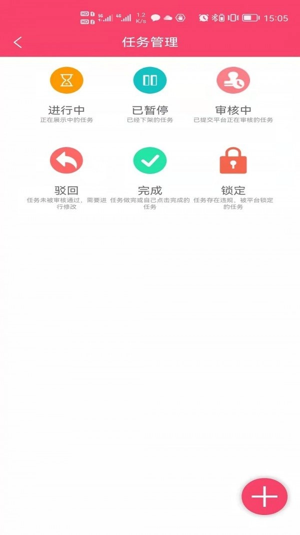 赚赚猫免费原版截图4