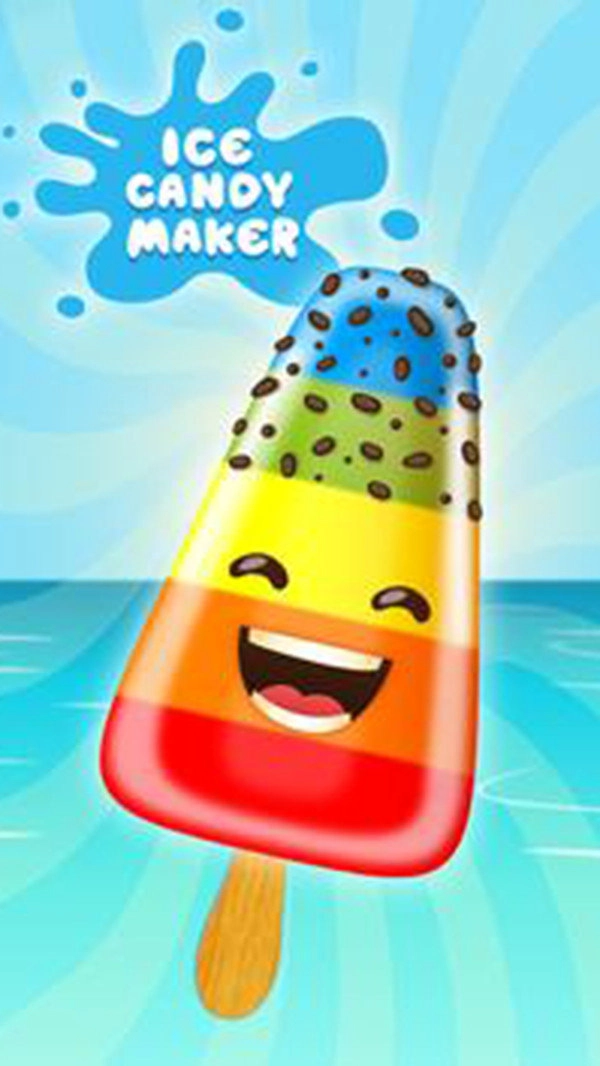 冰糖果儿童烹饪手机免费版(1)