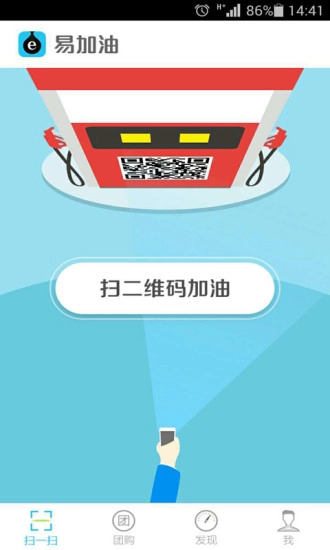 番茄快搜安卓免费版图2