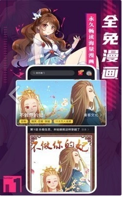 啪哩palipali安卓免费版图3