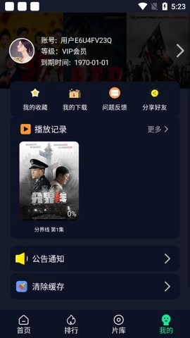 可乐影视清爽版