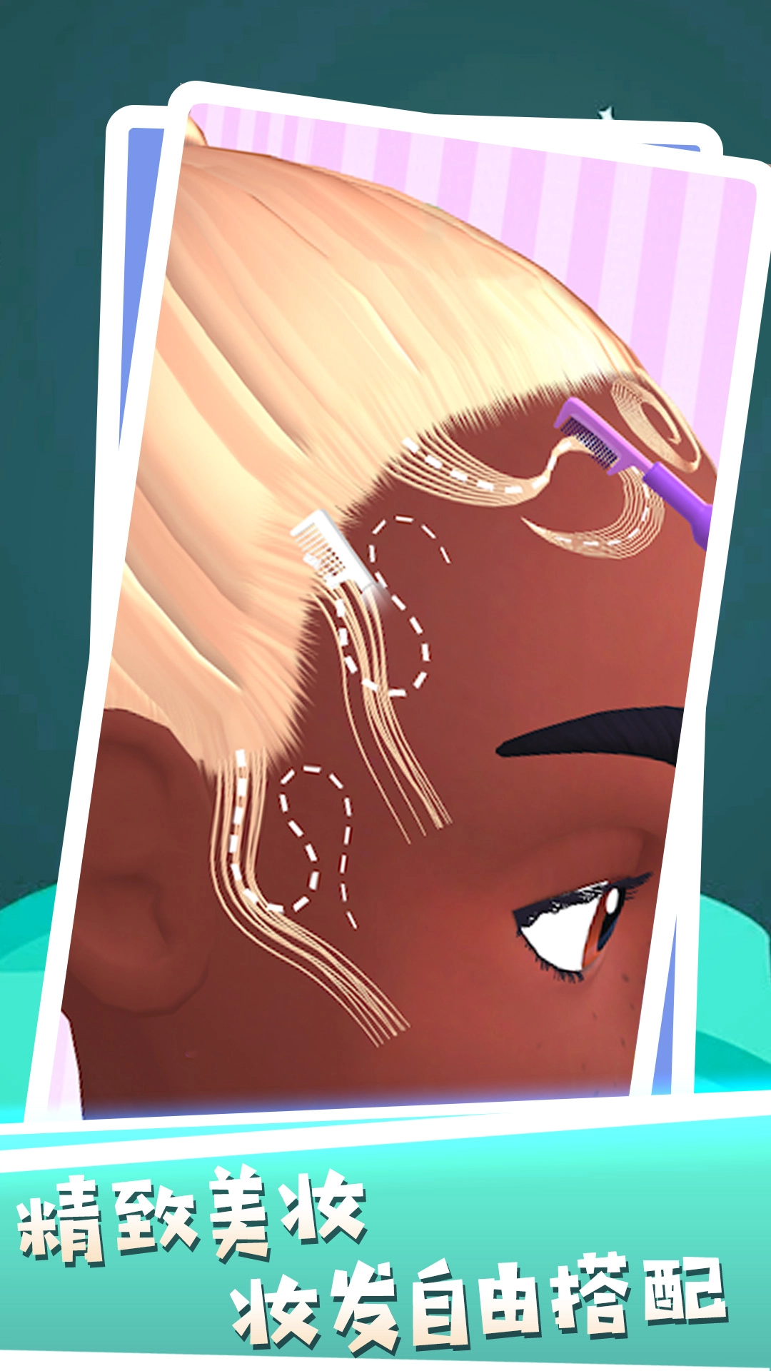 海女模拟器正版下载