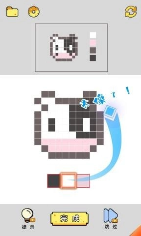 像素涂色大師截圖0