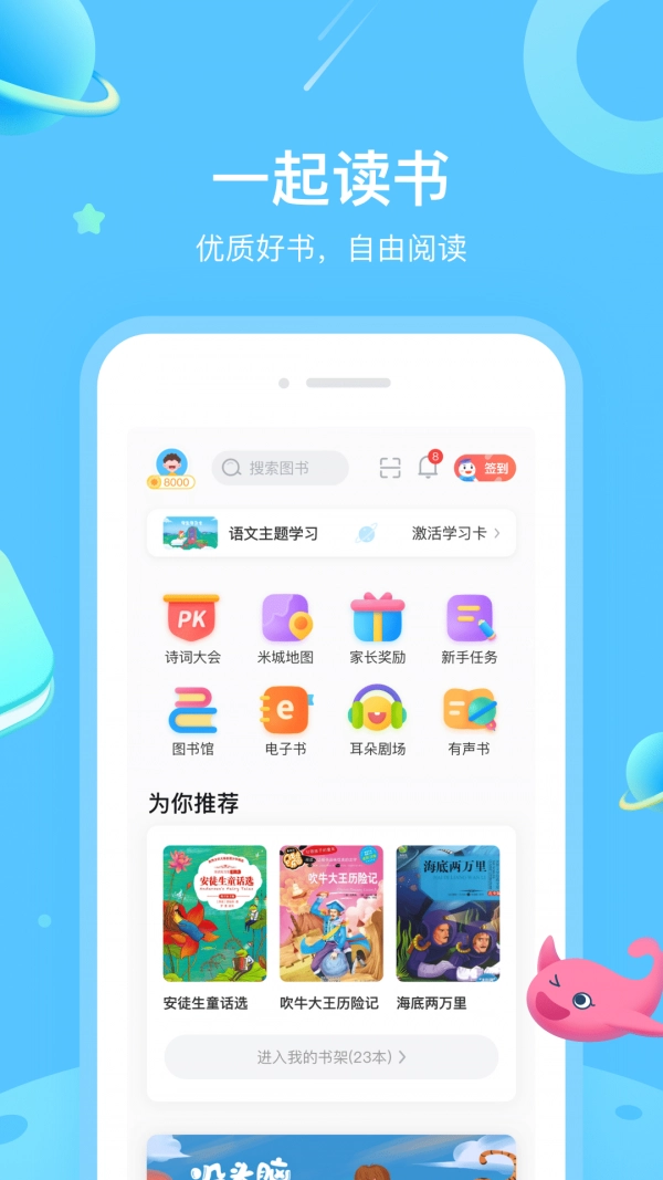 陌度小说免费原版图2