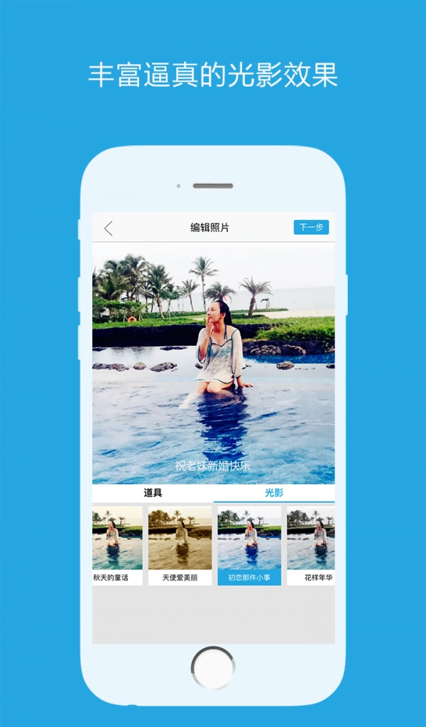 即影正版图4