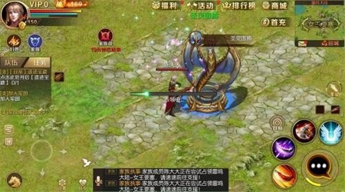 魔域怀旧版手机下载