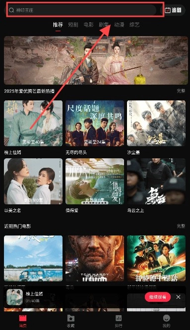 零度影视4k最新下载