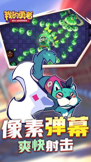 我的勇者10万钻手游2026最新版图2