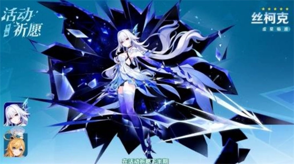 《原神》新春兑换码福利汇总