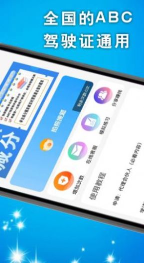 学法减分题库大全完整版下载