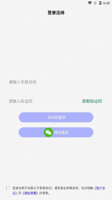 学法减分题库大全2