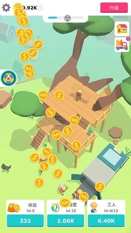 搬砖我贼溜安装截图2