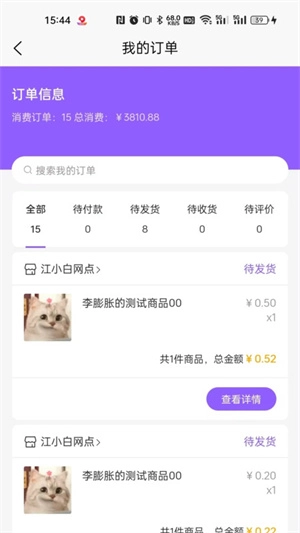 集品圈 无广告版图3