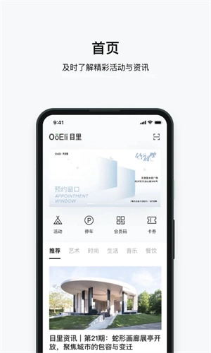 目里 手机版图1