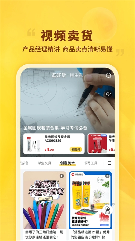 晨光联盟 直装版图2