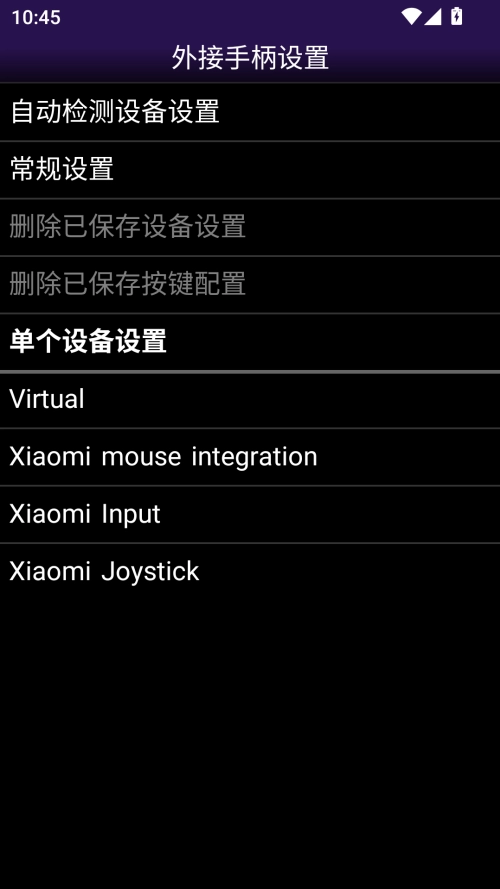 NGP模拟器 免费原版图2