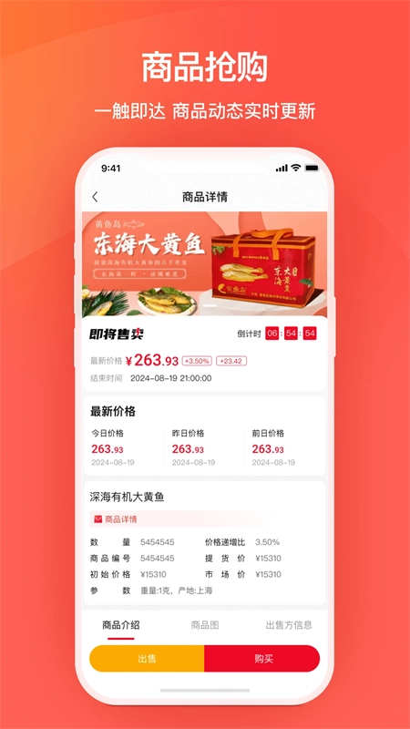 艾兴优选 图3