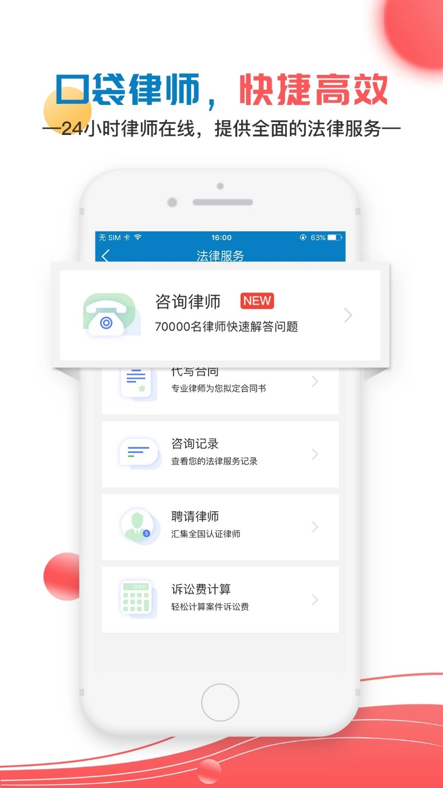 证据管家官方最新版图5