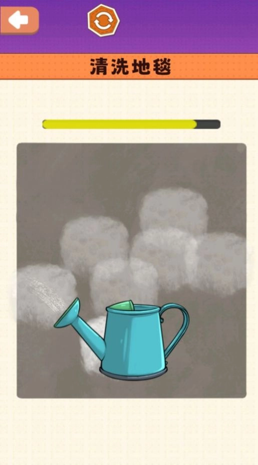 沉浸式清洗收纳安卓版