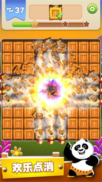 欢乐爆爆爆直装游戏版(3)