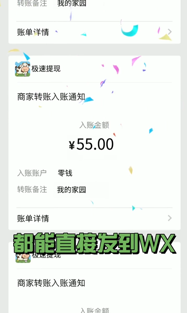 我的家园游戏官方版