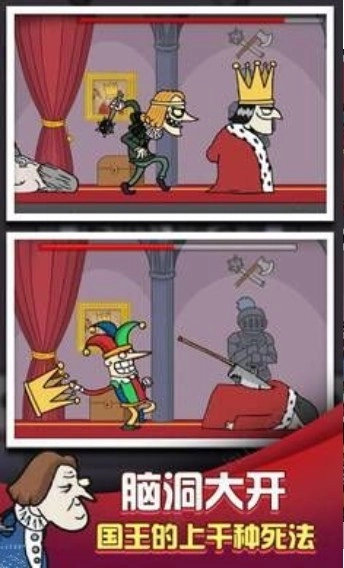 我要当大王免费原版