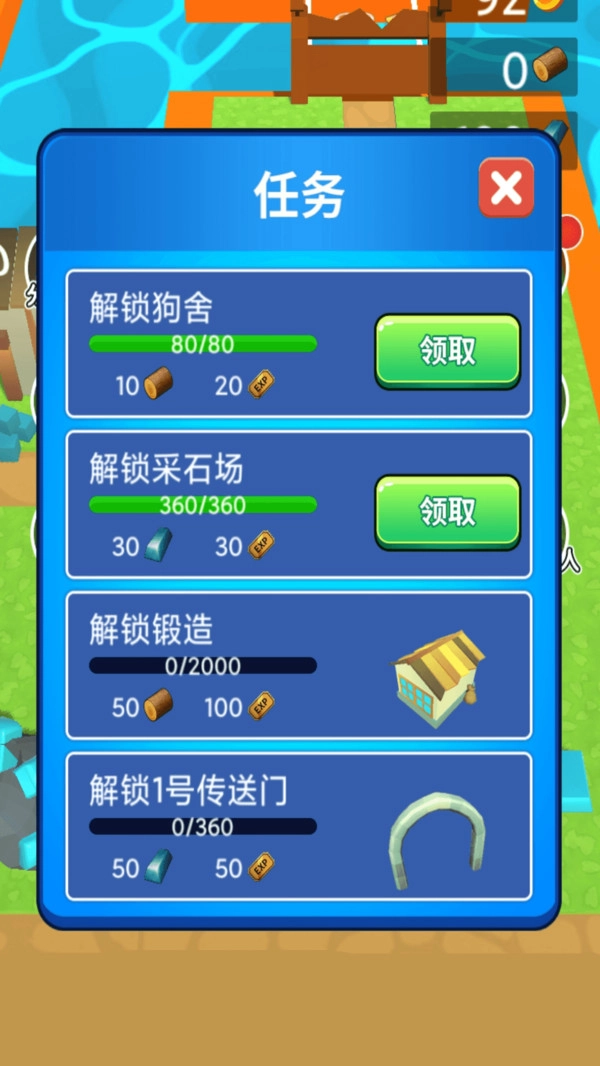 春天的农场手机正版