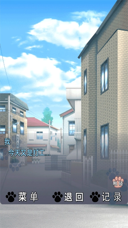 猫耳少女官方版