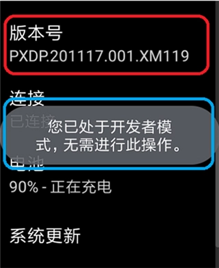 wearos工具箱捐赠版免费下载