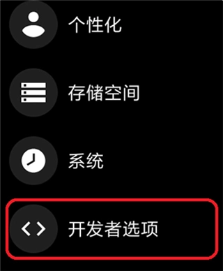wearos工具箱捐赠版免费下载