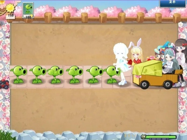 植物大战僵尸美人计版(2)