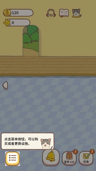 农家小馆安装下载