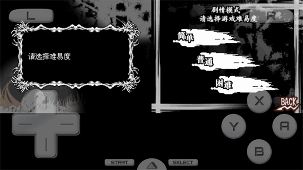 死亡笔记游戏官网版下载