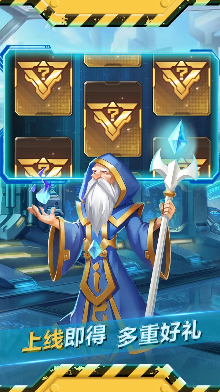 魂之守护官方正版